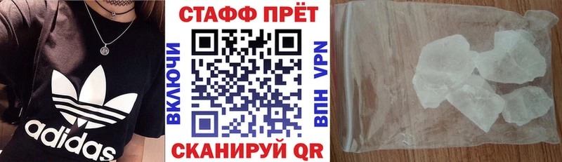 Купить наркотик аптеки Ветлуга А ПВП  Амфетамин  Канабис  ГАШ 