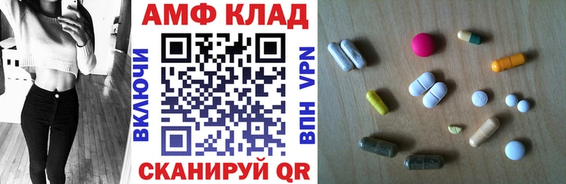 даркнет какой сайт  Ветлуга  Амфетамин VHQ 