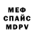 МЕТАДОН кристалл Vladimir Nikolaets