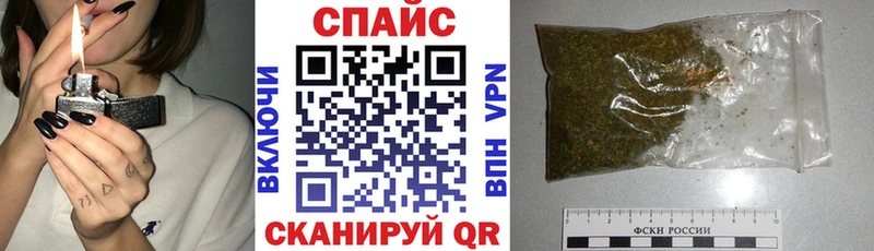 купить наркотики цена  Ветлуга  Бутират вода 