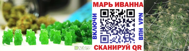 Еда ТГК конопля  закладка  Ветлуга 