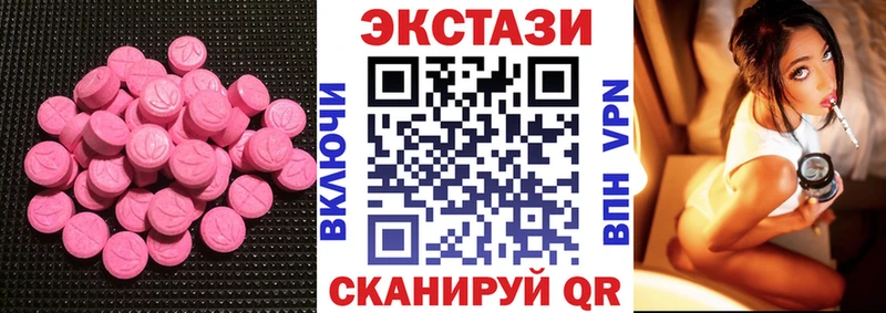 Ecstasy 99%  как найти наркотики  Ветлуга 