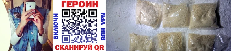 МЕГА ТОР  купить наркоту  Ветлуга  Героин Heroin 