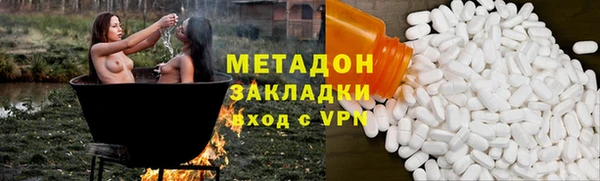 mdpv Алексин