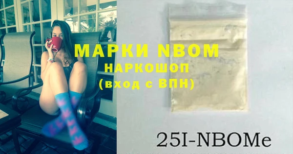 mdpv Алексин