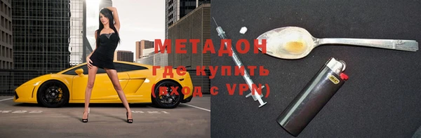 mdpv Алексин