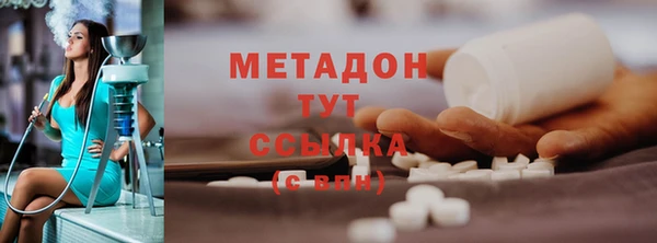 mdpv Алексин
