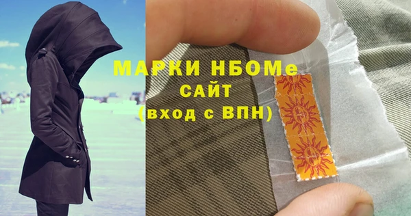 mdpv Алексин