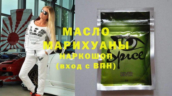 mdpv Алексин