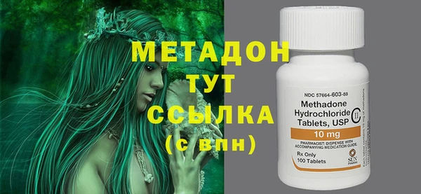 mdpv Алексин