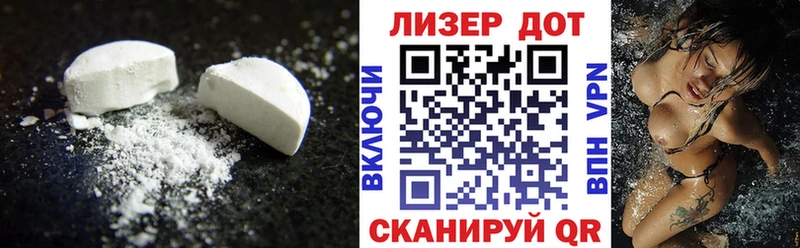 магазин наркотиков Ветлуга LSD-25 экстази ecstasy