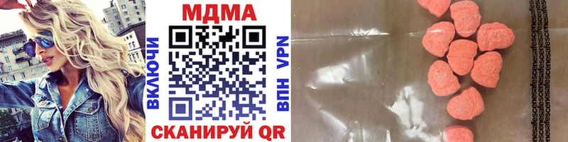 mega ТОР  Ветлуга  МДМА кристаллы 