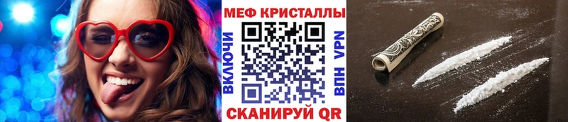 дарнет шоп  Ветлуга  Мефедрон кристаллы 