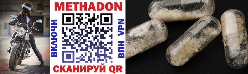 KRAKEN сайт Ветлуга МЕТАДОН белоснежный