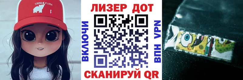 где купить наркоту Ветлуга Марки N-bome 1,8мг