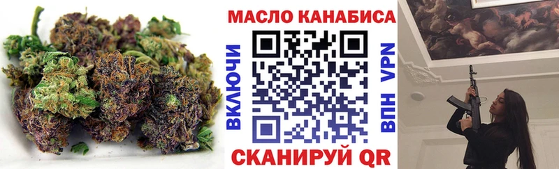 ТГК вейп с тгк  Ветлуга 