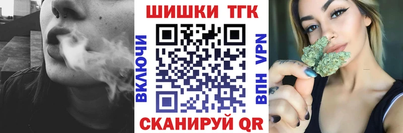 ОМГ ОМГ tor  Ветлуга  Шишки марихуана семена 